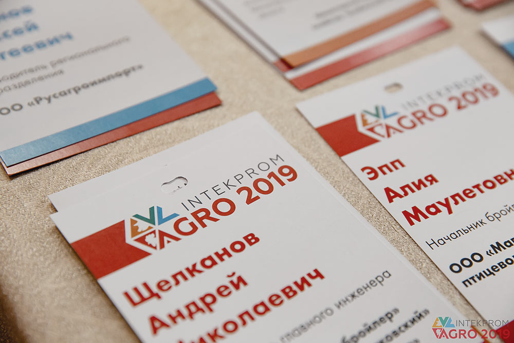 ЦИТ «Парадокс» выходит на новый рынок